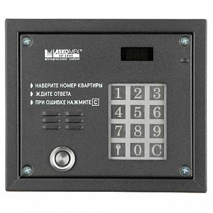 Пульт домофона AO-3000 TM + ЕС-2502V Пульт домофона AO-3000 TM + ЕС-2502V